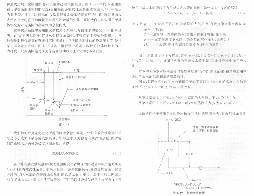 《水泵及泵系统》PDF